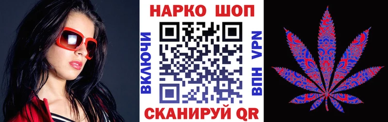 Магазины продажи наркотиков Сафоново A-PVP кракен онион Мефедрон АМФ ГАШИШ Марихуана