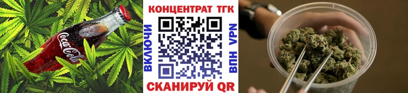наркота  Сафоново  ссылка на мегу сайт  Еда ТГК конопля 
