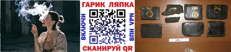 ГАШ хэш  kraken ТОР  Сафоново 
