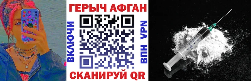 сколько стоит Сафоново Героин гречка