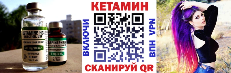Кетамин ketamine  цена   omg как войти  Сафоново 