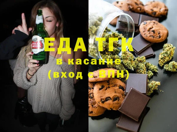 бошки Баксан