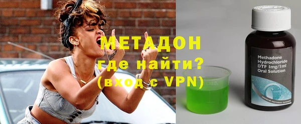 синтетический гашиш Балахна