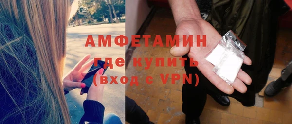синтетический гашиш Балахна
