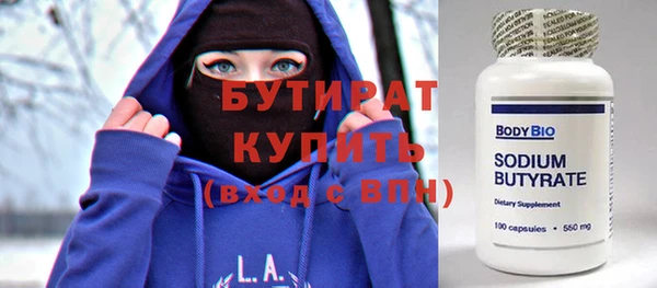 первитин Балабаново