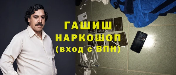 синтетический гашиш Балахна