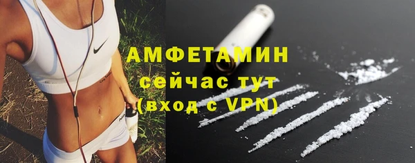 синтетический гашиш Балахна