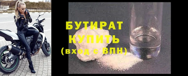 первитин Балабаново