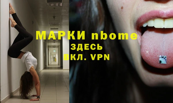 синтетический гашиш Балахна