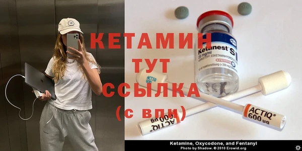 первитин Балабаново