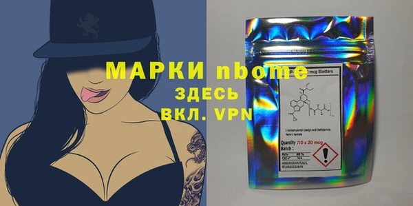 синтетический гашиш Балахна