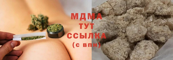 бошки Баксан