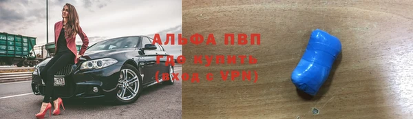 первитин Балабаново