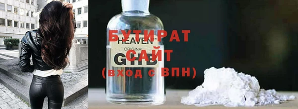 первитин Балабаново