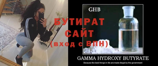 бошки Баксан