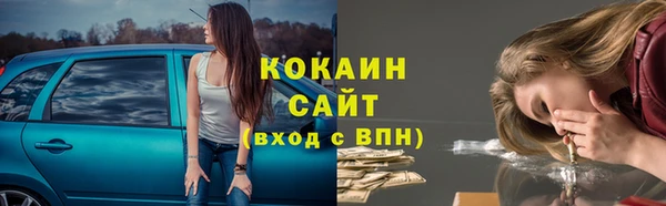 мефедрон мука Инта