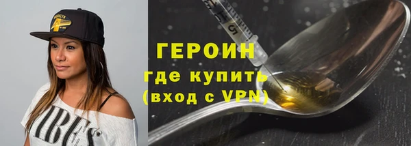 синтетический гашиш Балахна