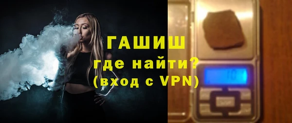 первитин Балабаново