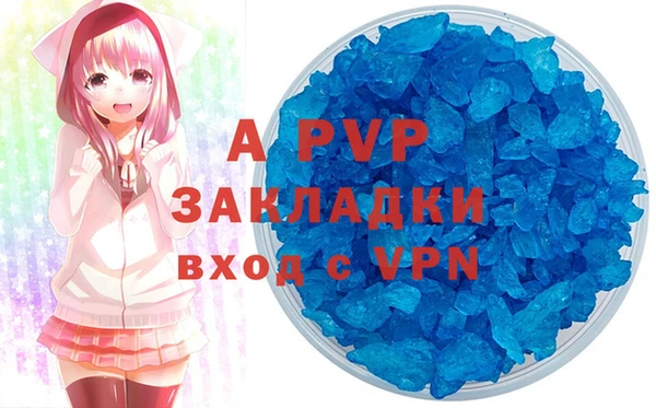 бошки Баксан