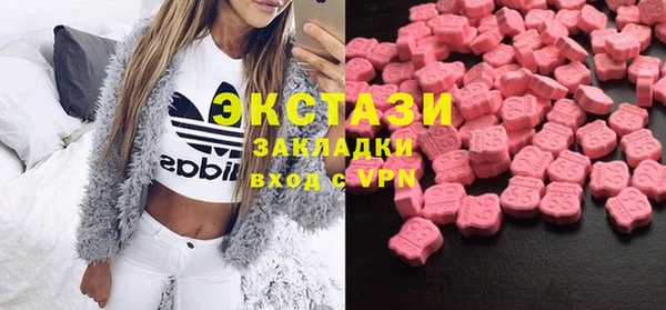 бошки Баксан