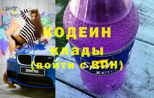 первитин Балабаново