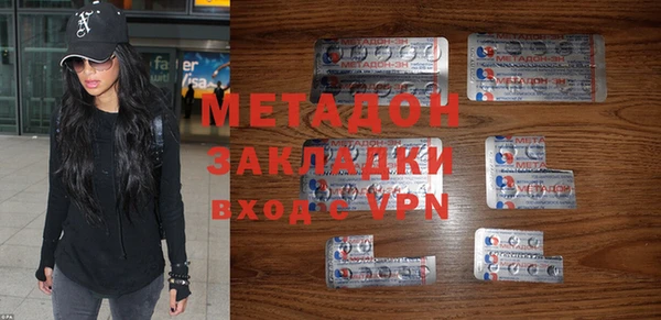 первитин Балабаново