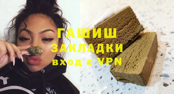 первитин Балабаново