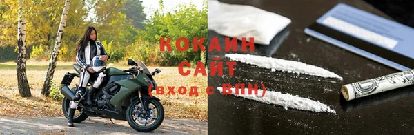 первитин Балабаново