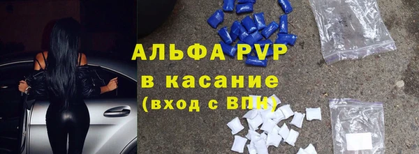первитин Балабаново
