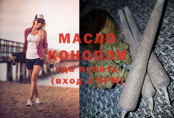 синтетический гашиш Балахна