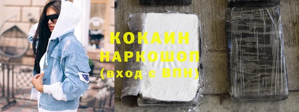 бошки Баксан