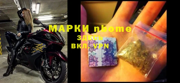 синтетический гашиш Балахна