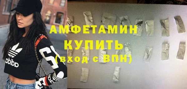 первитин Балабаново