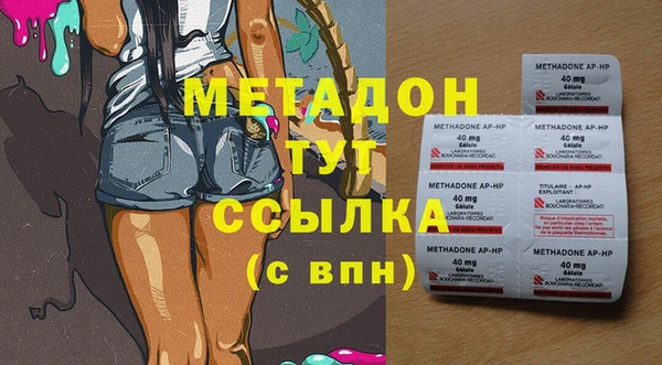 первитин Балабаново