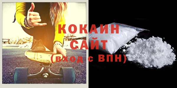 синтетический гашиш Балахна