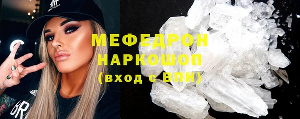первитин Балабаново