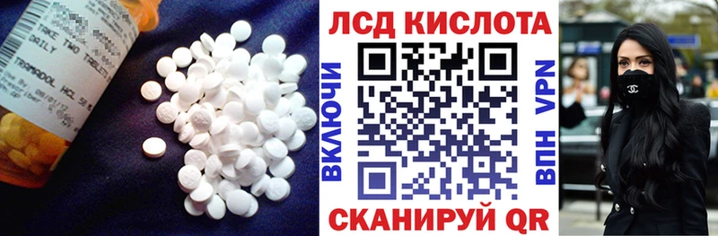 Лсд 25 экстази ecstasy  цена наркотик  Сафоново 