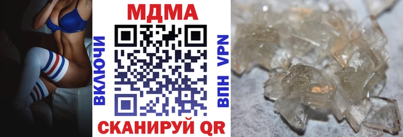 MDMA crystal  Сафоново 