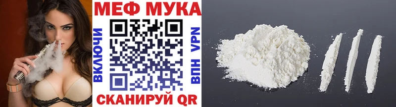 Меф mephedrone  купить наркотики сайты  MEGA tor  Сафоново 