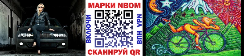 Марки 25I-NBOMe 1,5мг  blacksprut как зайти  Сафоново  купить наркотик 