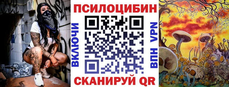 Галлюциногенные грибы прущие грибы  сайты даркнета телеграм  Сафоново  мега как зайти 